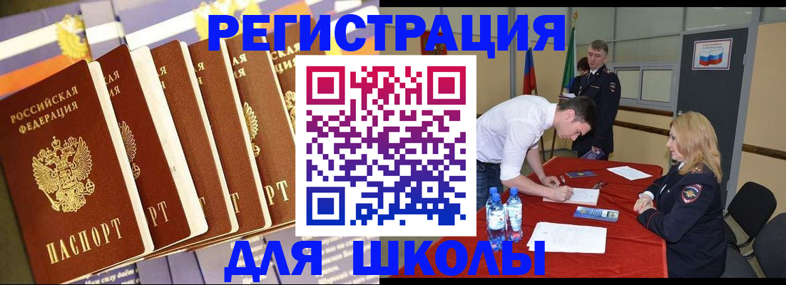 прописка в квартире в Тавде